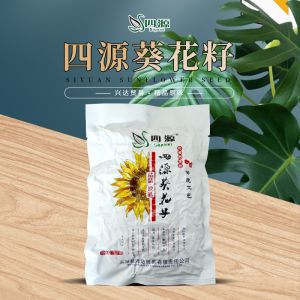 袋裝精品原味葵花子（170g）